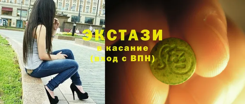 закладка  Анадырь  Экстази 300 mg 