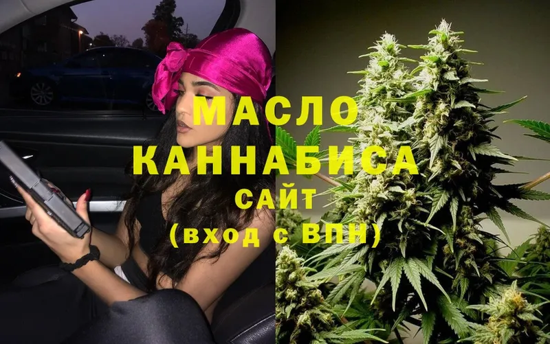 omg   наркошоп  Анадырь  Дистиллят ТГК гашишное масло 